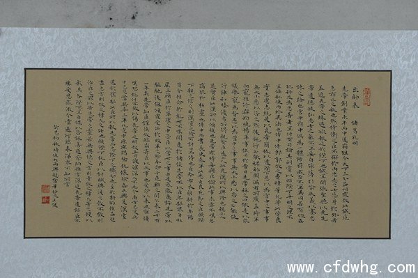 王健