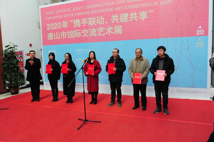 曹妃甸文化馆参加2020年“携手联动、共建共享”唐山市馆际交流艺术展